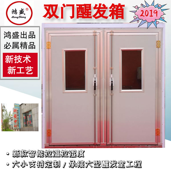 【风急天高猿啸哀,渚清沙白鸟飞回。】食品醒发需要控制什么条件 【风急天高猿啸哀,渚清沙白鸟飞回。】食品醒发需要控制什么条件